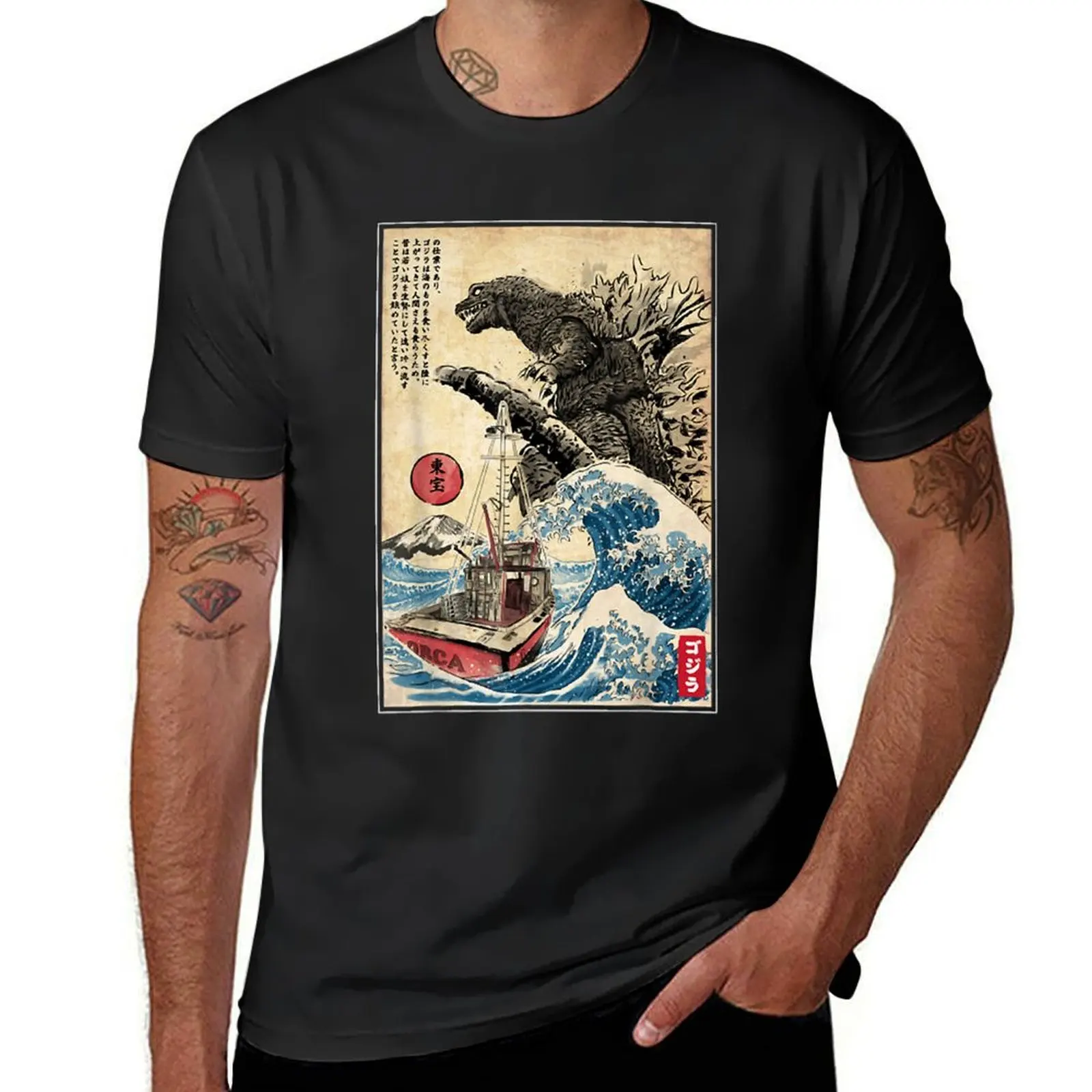 Orca.in.Japan.Woodblock T-Shirt tops cute clothes plus sizes oversized t shirts for men