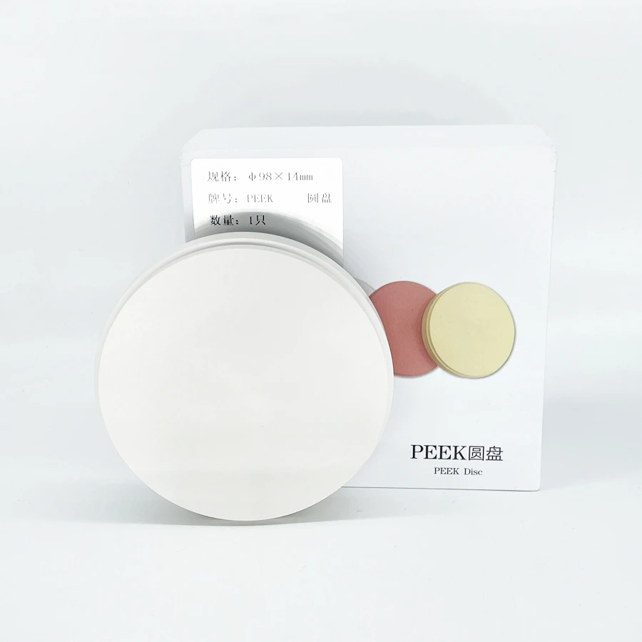 White Color HPP-PEEK Blank For Dental Lab CAD / CAM  Removable Denture Peek Disc Open System 98mm