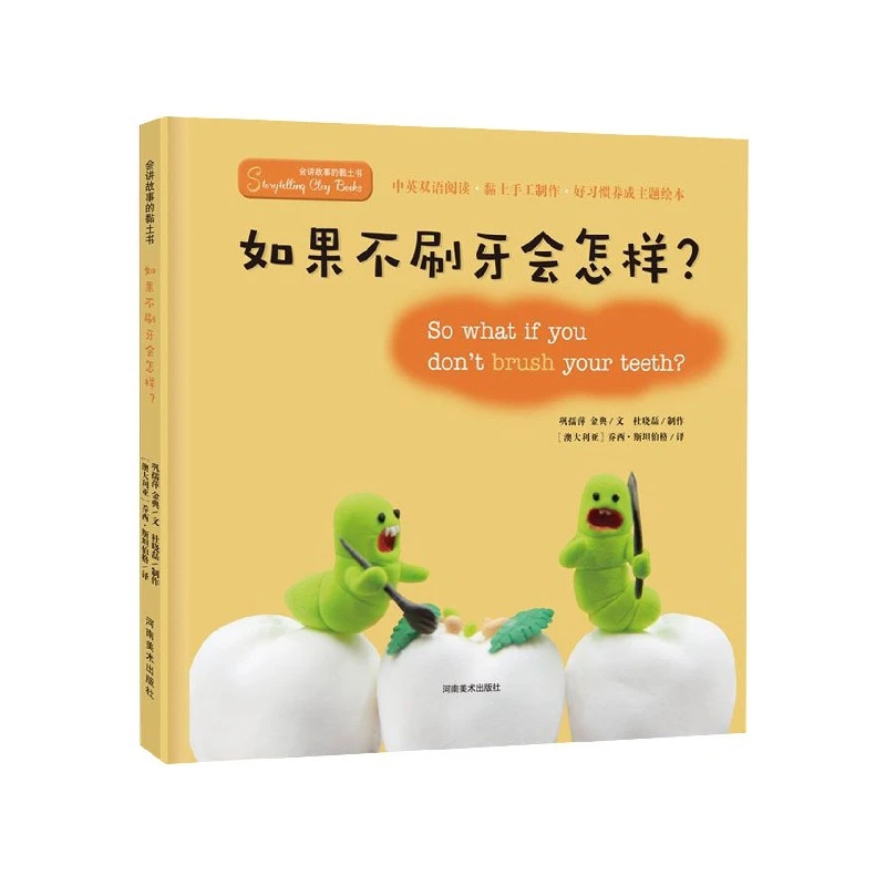 

What If I Don't Brush My Teeth A Claymation Story Book on Kids' Dental Health