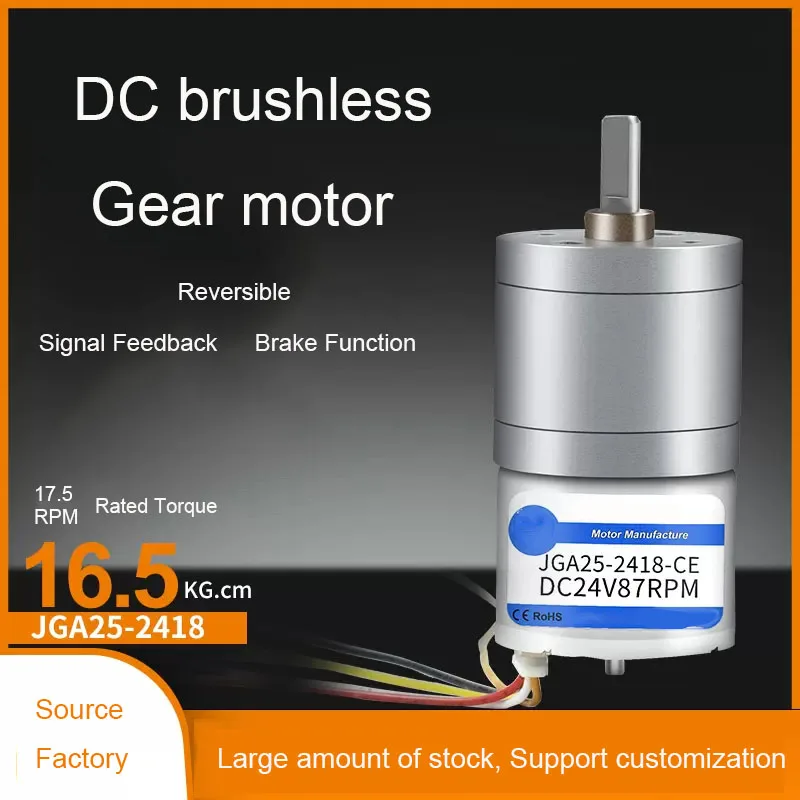 DC 12V 24V JGA25-2418 BLDC Micro DC Brushless Motor speed reducer