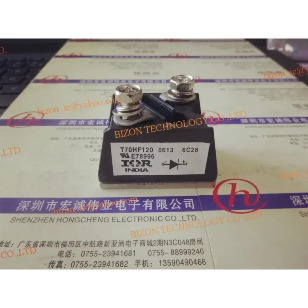 

New T70HF120