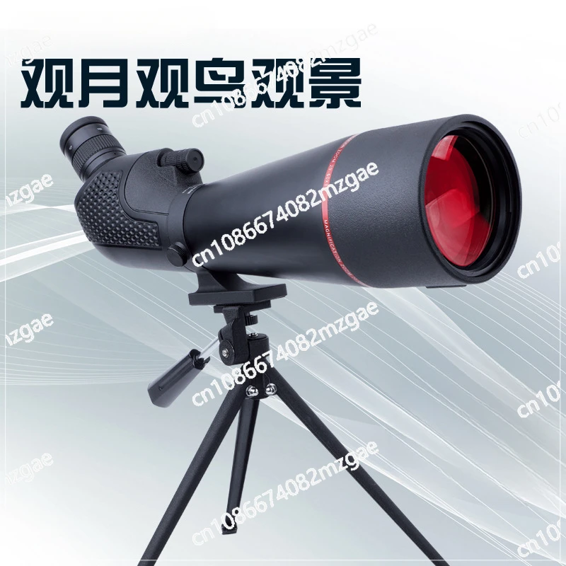 A Piece of 20-60X80 Birdwatching Telescope High Power High Definition Low Light Night Vision Photography Viewing Mirror Moon