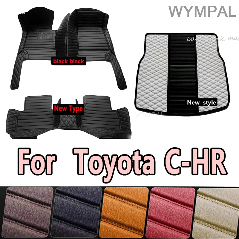 

Luxury Leather Car Floor mats for Toyota C-HR CHR 2016 2017 2018 2019 2020 Carpets Rugs Pads Interior Parts Accessories