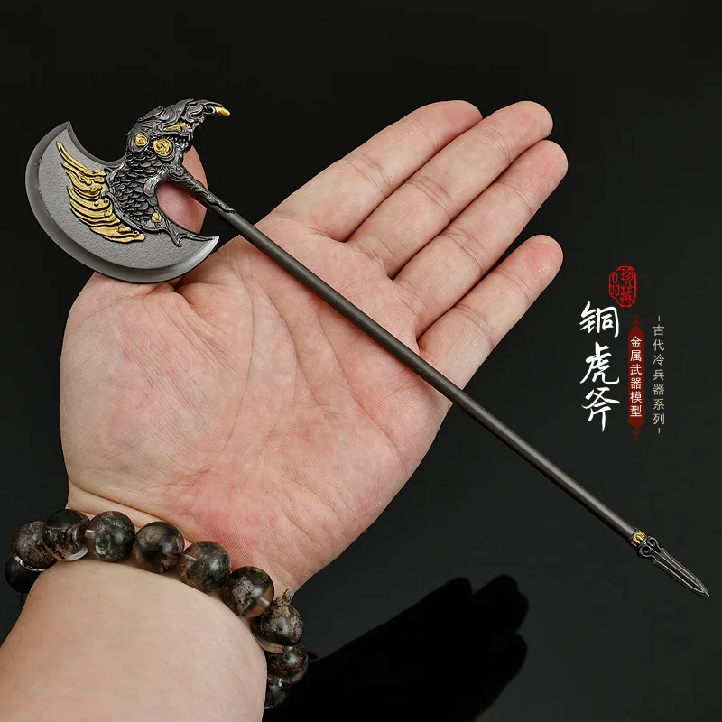 "Novelist" film and television peripheral weapons model copper tiger axe 22CM all-metal sword keychain pendant gift Ornaments