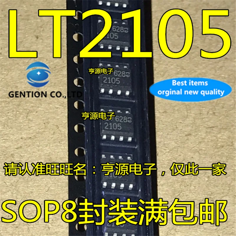 10Pcs  LT2105CS8  SOP-8 Silkscreen  LT2105   in stock  100% new and original