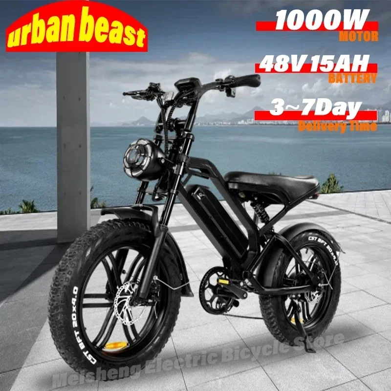 V20 pro 1000W Electric Bicycle road Ebike 48V 15Ah Removable Lithium Battery 50KM mileage 4.0 ALL-terrain Fat Tire Ebike