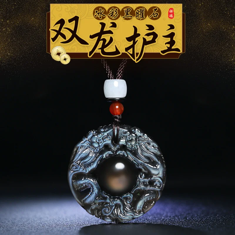Genuine Obsidian Two Dragons Protecting Master Pendant Zodiac Pendant Necklace Men's Lucky Beads Gold Obsidian Men Charm Jewelry