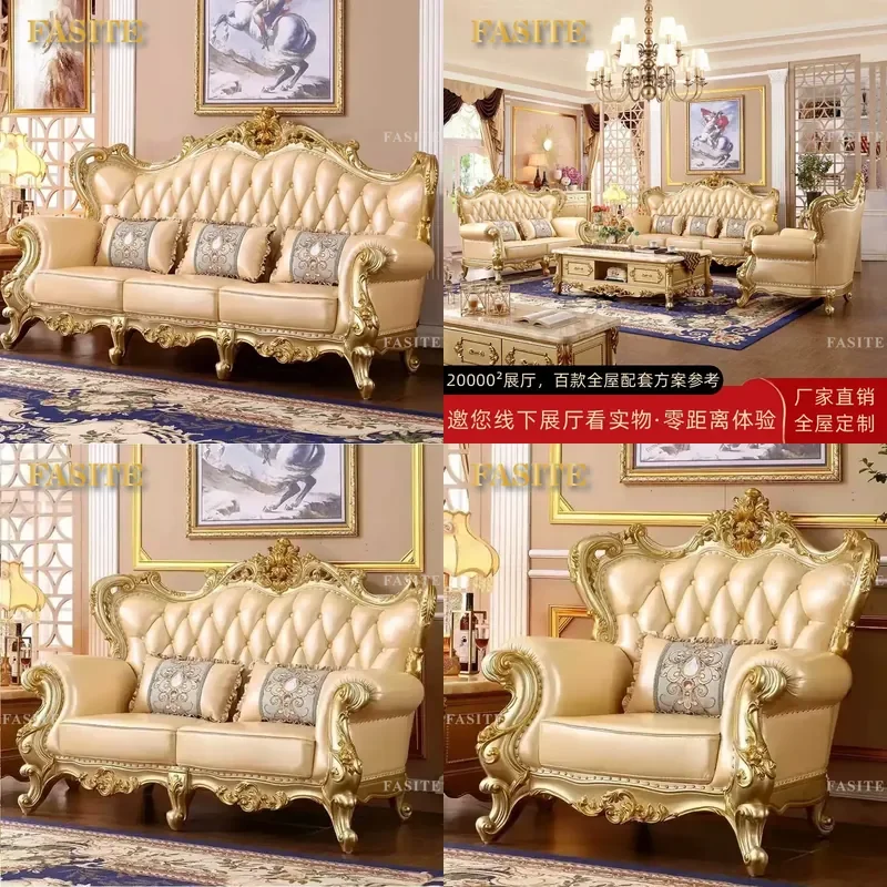 For European French American Style Leather Sofa Living Room Furniture U Shaped 123 Combination Solid Wood Carving Champagne