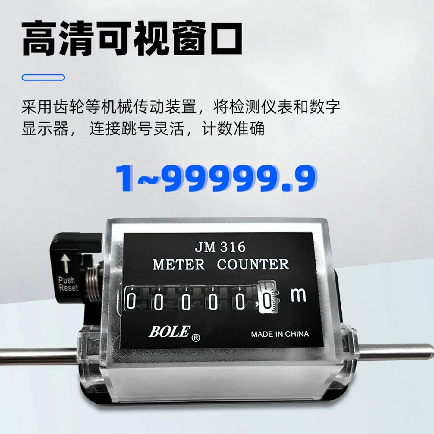 Roller mechanische meter JM316 zähler stoff länge meter länge