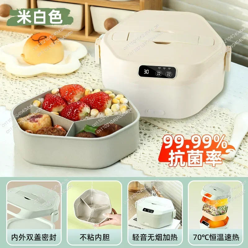 USB rechargeable unplugged lunch box wireless self-heating water-free insulation box