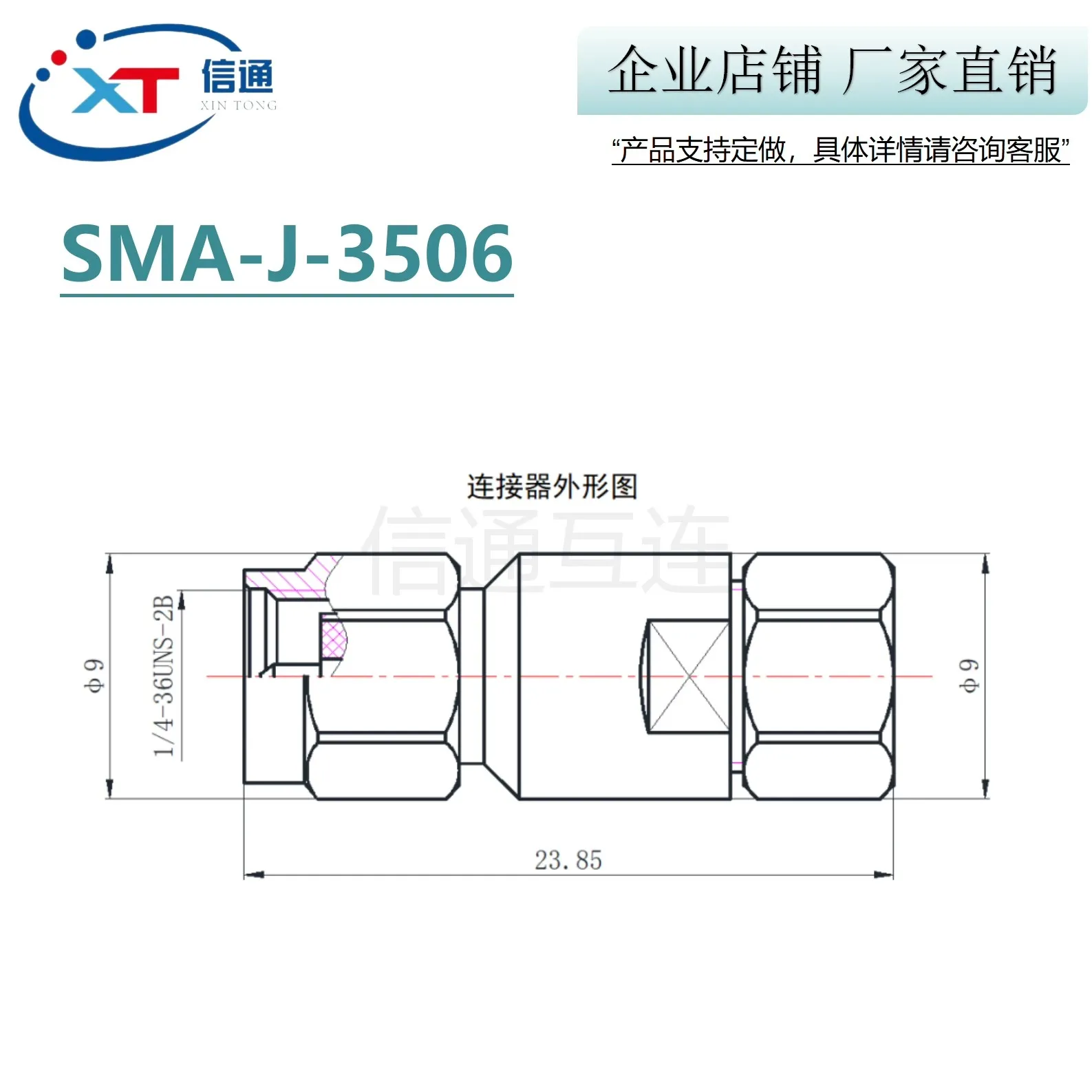 SMA Stainless Steel Connector SMA to 3506 to 220 Cable RF Connector DC-26.5GHz