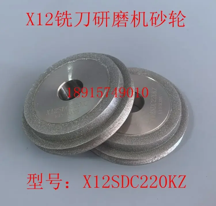 

Оригинальный фрезерный станок X12/X20, шлифовальный станок, колесо X12SDC220KZ, колесо X20SDC220KZ