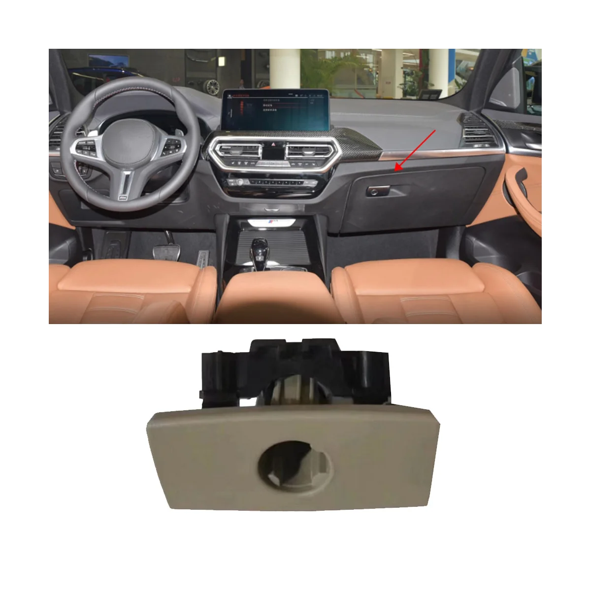 Car Interior Dash Glove Box Lock Storage Box Handle for BMW X3 F25 X4 F26 2011-2017 51169242098