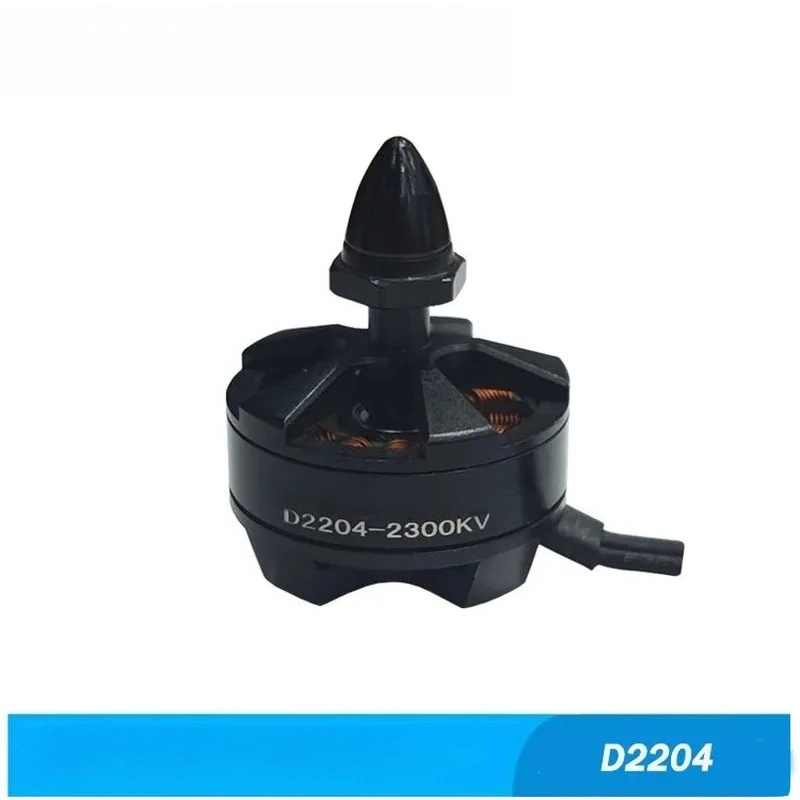 for Intelligent Remote Control Toy Aircraft GPS Automatic Tracking Drone Model Aircraft Brushless DC Motor Crossing Machine