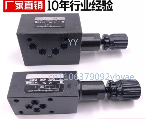 Stacked relief valves, pressure regulating valves including MRV-02P, MRV-02A, MRV-02B, MRV-03P, MRV-03B, MRV-03A.