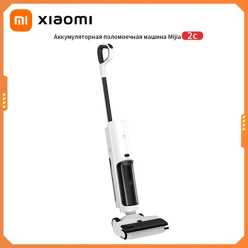 Xiaomi Mijia Cordless Wash Vacuum 2C, Electrolytic Water Sterilization, Anti-Tangle Brush for Pet Hair,Maternal-Infant Certified