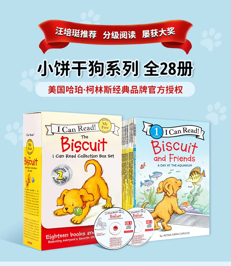 

Маленькая собачка-печенье, английская книжка с картинками, новое издание, 28-товая детская книжка с картинками на английском языке с героями мультфильмов