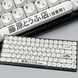 AE86 Initial D Theme Keycaps Set, MOA Profile, PBT Sublimation, Compatible for ANSI Layout 60/65/75/80/90/100 Keyboard