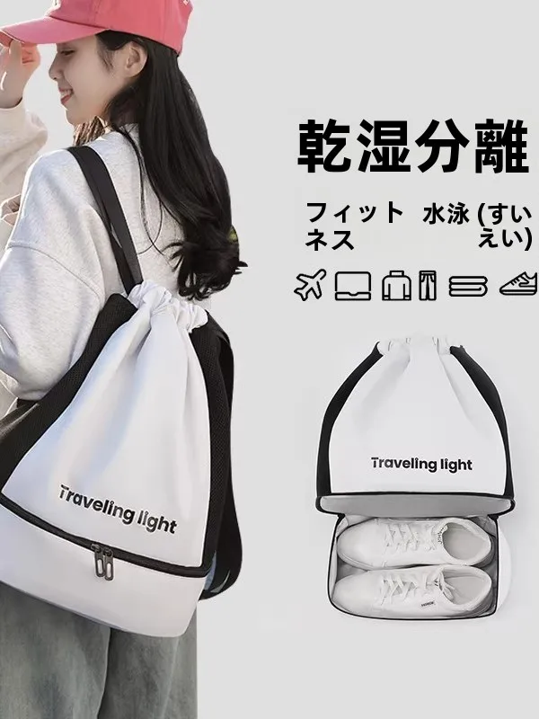 sac-a-dos-de-sport-pour-la-natation-sac-de-voyage-etanche-avec-separation-humide-et-seche-sac-de-rangement-portable-pour-maillot-de-bain-sac-de-voyage-etanche-pour-hommes-et-femmes