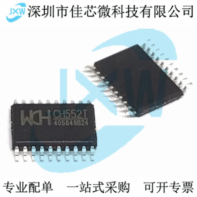  CH552T USB /IC 8  TSSOP-20 WCH/ Original, in stock. Power IC