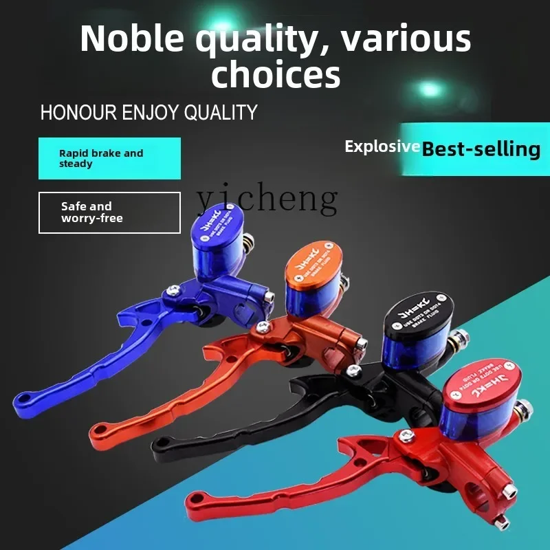 

TQH motorcycle brake oil pump electric vehicle upper pump modified disc brake upper pump Zuma battery car