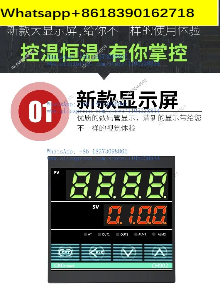 Intelligent Temperature Control Meter Temperature Control Meter CH402FK02-M * AN Thermostat Long Shell 48 * 96 Long Shell