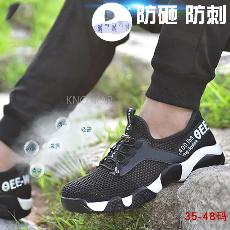 New Men Steel Toe Work Safety Shoes Breathable Reflective Casual Sneaker Prevent Piercing Women Protective Boots