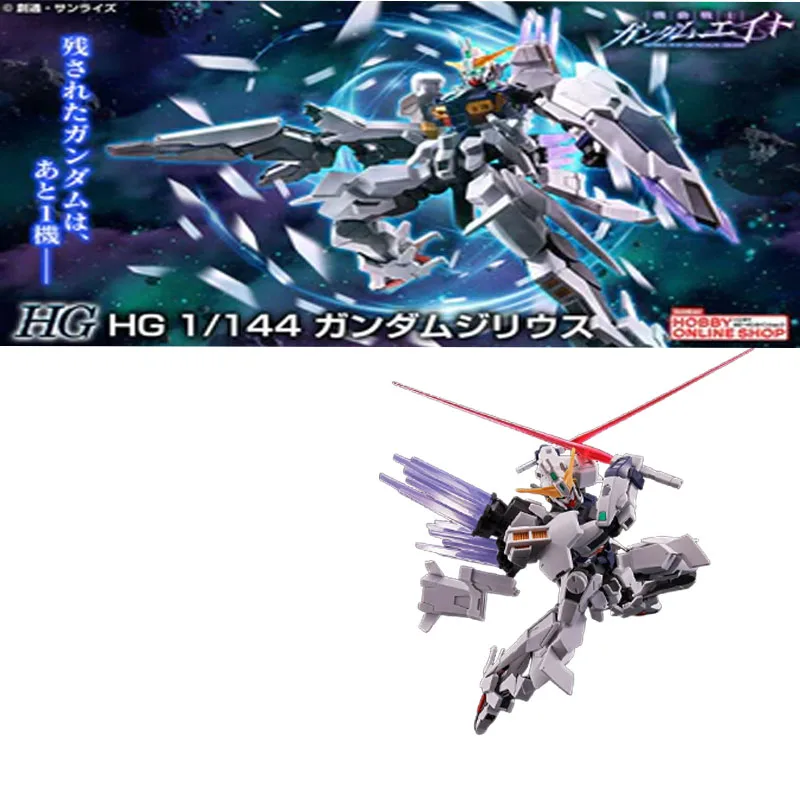 

BANDAI ORIGINAL HGUC PB LIMITED EDITION REBEN-WOLF GUNDAM ZIRIUS Assembly Model Toys Beast Gift Collection in stock