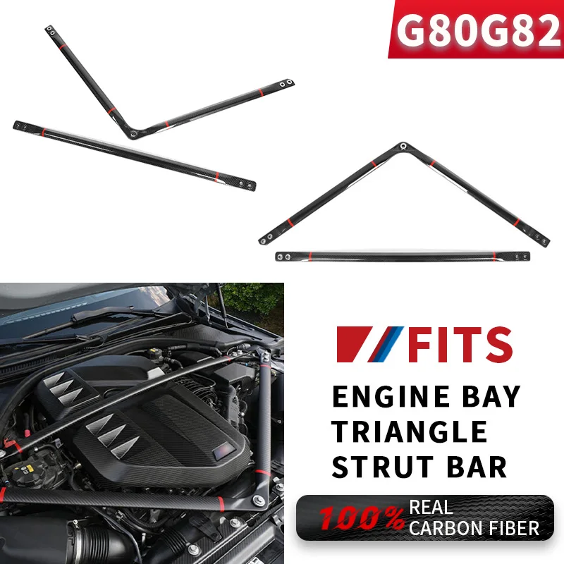 Dry Carbon Fiber Engine Bay Triangle Strut Bar For BMW G80 M3 G82 M4 G87 M2 Engine Compartment Reinforcement Brace