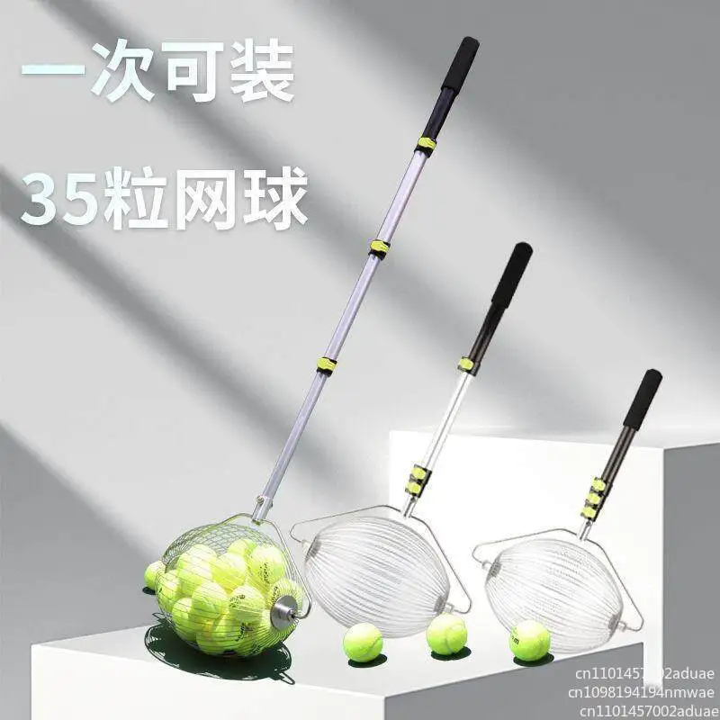 Rolling tennis ball picker, fast fruit picker, adjustable retractable table tennis ball pick-up basket, convenient pick-up