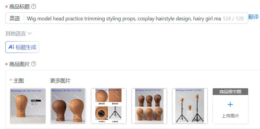 Wig model head practice trimming styling props, cosplay hairstyle design, hairy girl mannequin with needle tip display stand