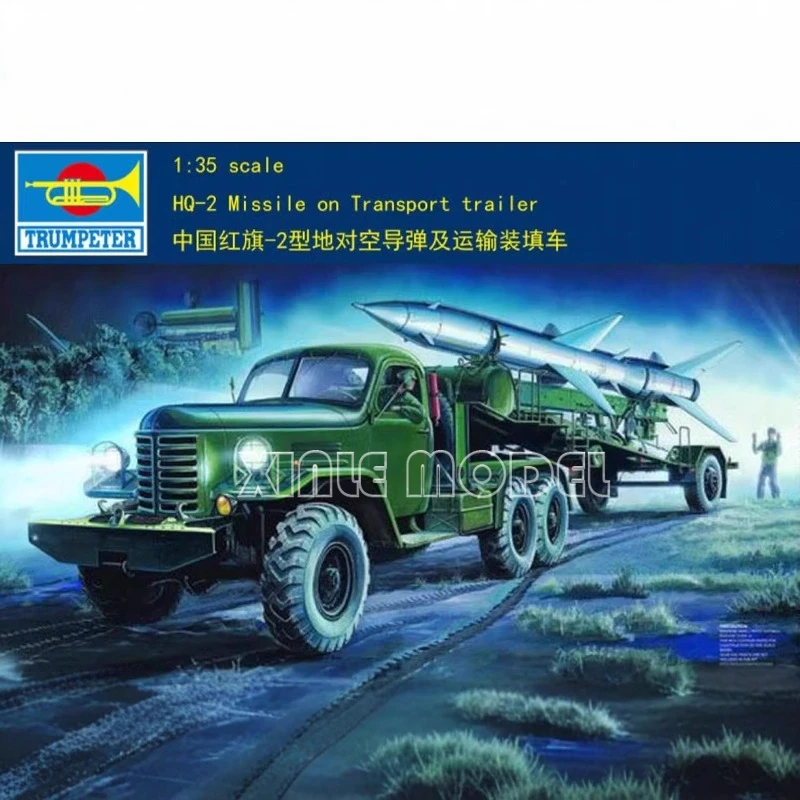 

Trumpeter Plastic Assembled Model Kit 00205 HQ-2 Missile on Transport trailer 1/35