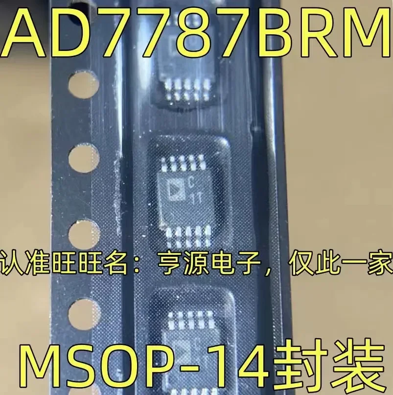 1-10 шт. AD7787BRM C1T AD7787 MSOP-10