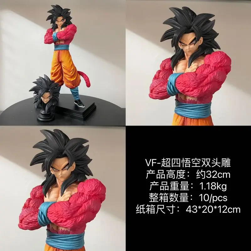 Vf Super Four Goku двуглавая скульптура может заменить Dragon Ball аниме периферийные устройства Gk ручная модель орнамент подарок другу статуя