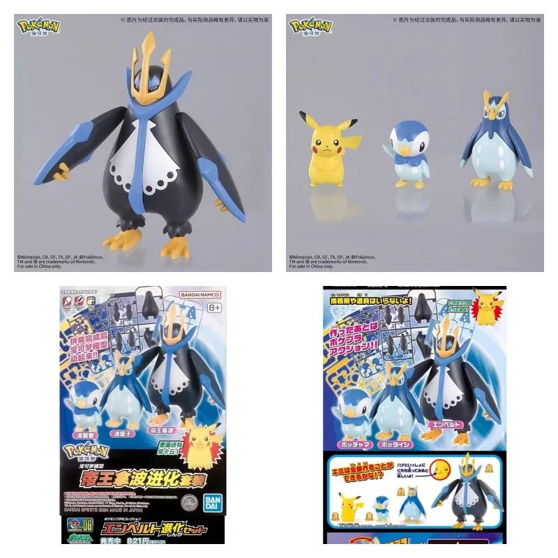 Bandai – figurines Pokemon originales, Empoleon Impoleon, figurine d'action, assemblage Simple, modèle de collection, ornements, jouets modèles