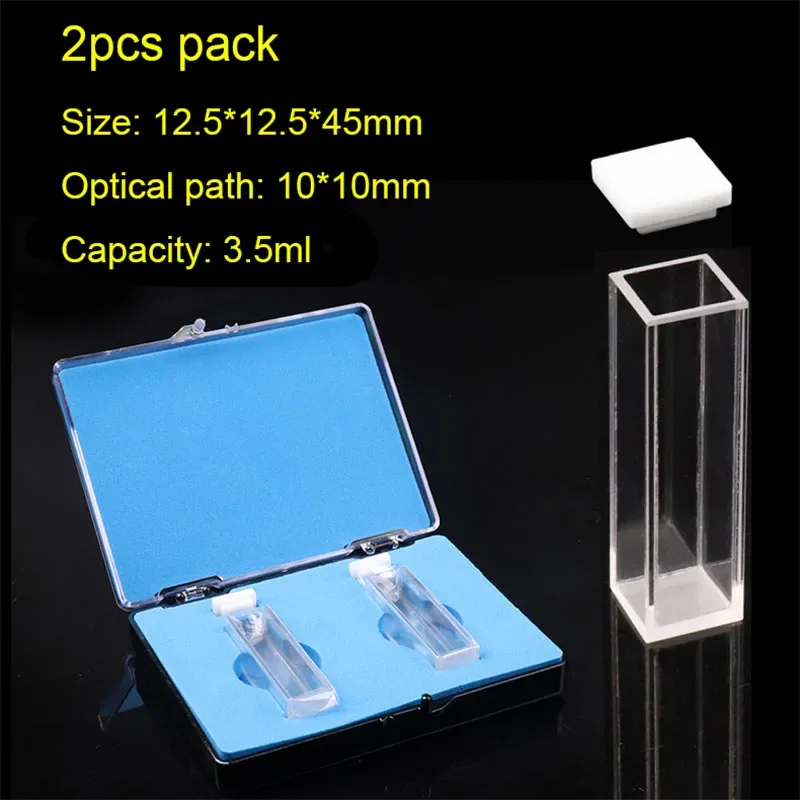 

2pcs Standard Quartz Fluorescence Cuvette Cell with Lid(10mm) Four Surfaces Are Transparent High Transmittance