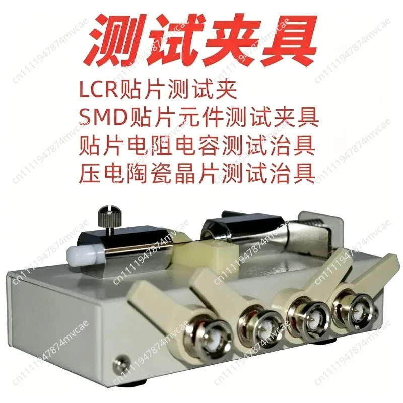 SMD Chip Component Ejector Test Fixture Piezoelectric Ceramic Chip Fixture New Lcr Bridge Test Fixture