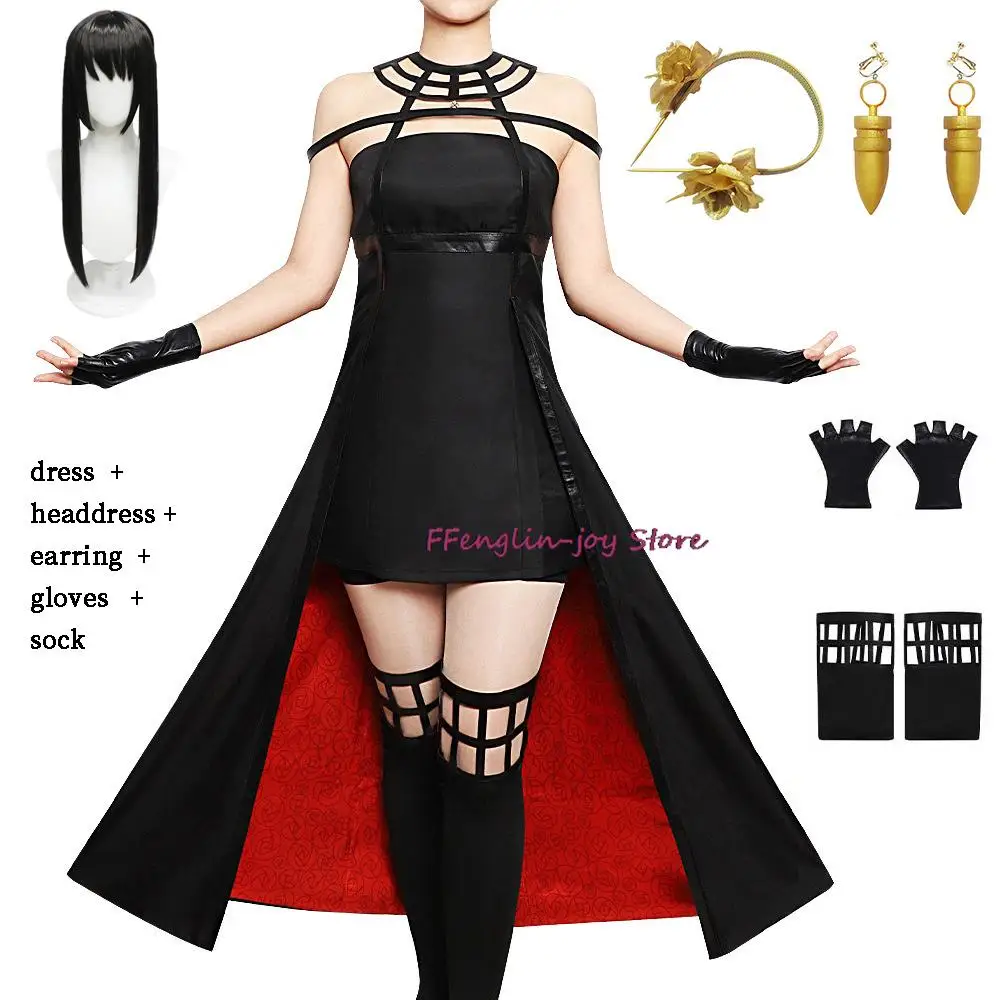 Thumbnail 3 - #16 Spy Family Costumes Price Drop Alerts