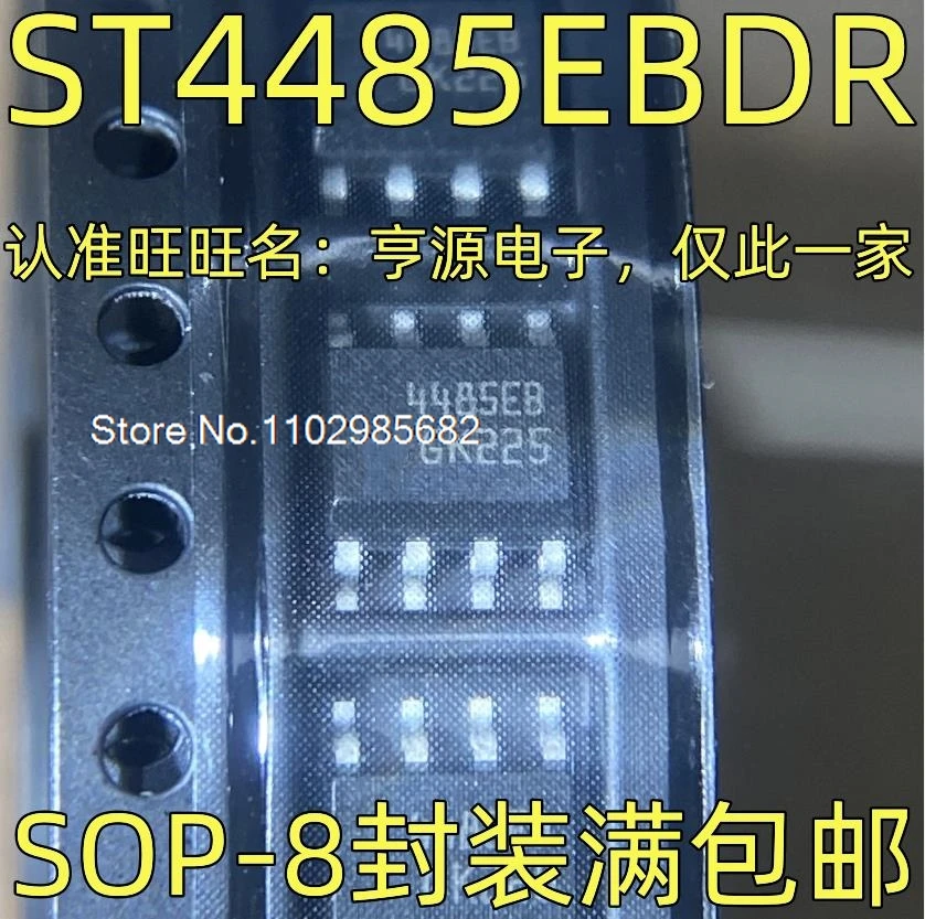

10PCS/LOT ST4485EBDR 4485EB IC SOP-8 Original stock in stock Inventory is currently in stock
