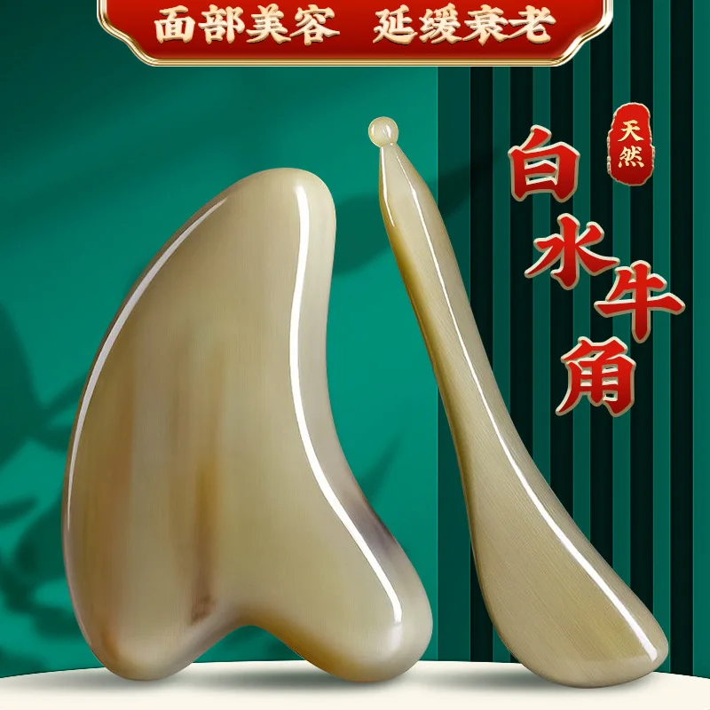 Natural White Buffalo Horn Scrapping Plate Pull Tendons Stick Face Lift Universal for Entire Body Face for Beauty Use Face-Shapi