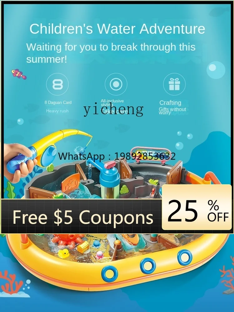 لعبة الحديقة المائية شبكة حمراء للأطفال يلعبون مغامرة مائية على الشاطئ وصيد الأسماك للأولاد والبنات #1