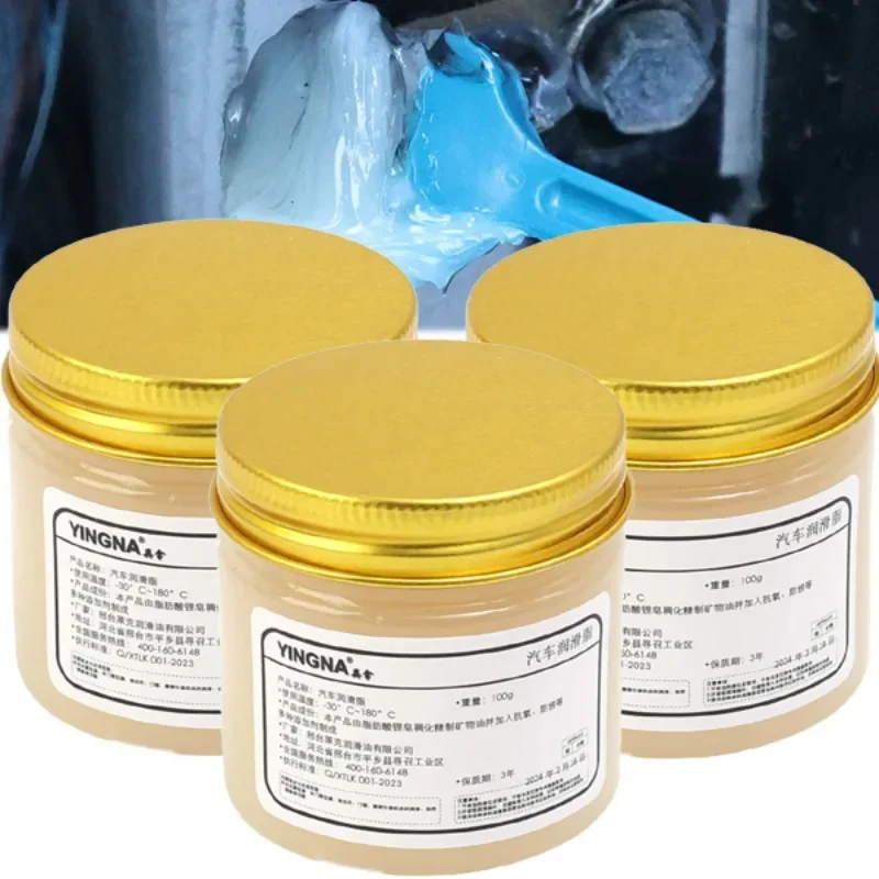 300/100g Car Sunroof Track Lubricating Grease Bearing Lubrication High-Temperature Resistant Multipurpose Waterproof Grease