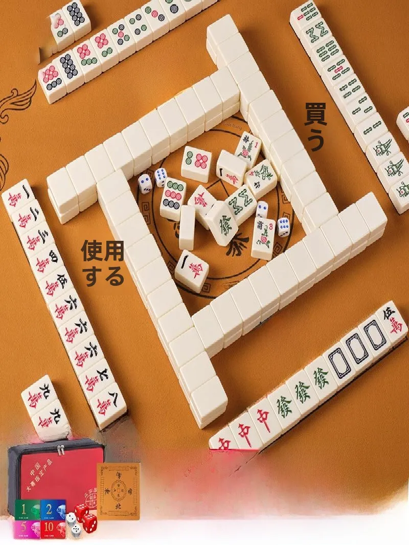 premium-home-use-mahjong-set-large-medium-small-sizes-wear-resistant-anti-fall-non-cra-full-set-ivory-color-soft-pa