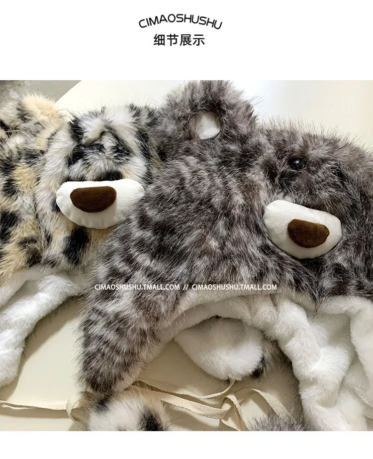 2026 جديد الشتاء قبعة دافئة السيدات ليوبارد النمر طباعة موضة أفخم قبة لطيف لينة ليو فنغ قبعة الرجال النساء الباردة برهان الدب القبعات