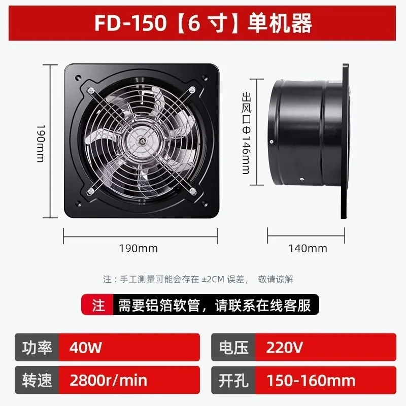High-Power Range Hood Blower Fan – Replacement Motor for Kitchen Exhaust SystemGoods in stock