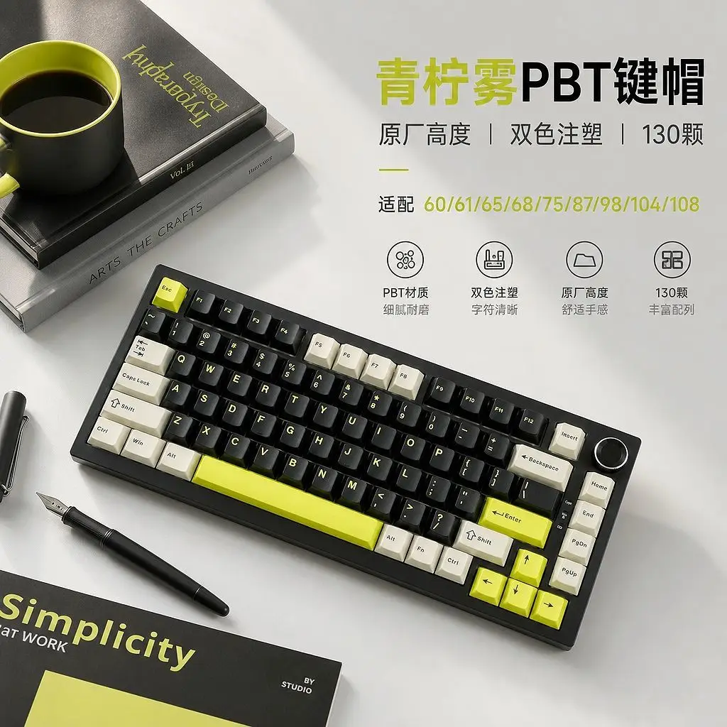 Three-color splicing PBT Minimalist personalized keycaps thermal sublimation customized mechanical keyboard keycap
