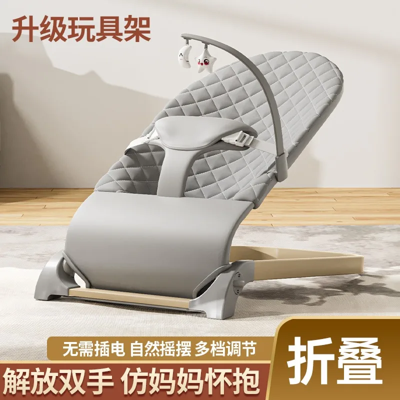 

Infant Swing Chair Adjustable Baby Lounger - Safe Sleep Aid for Newborns Toddlers Soothing Seat