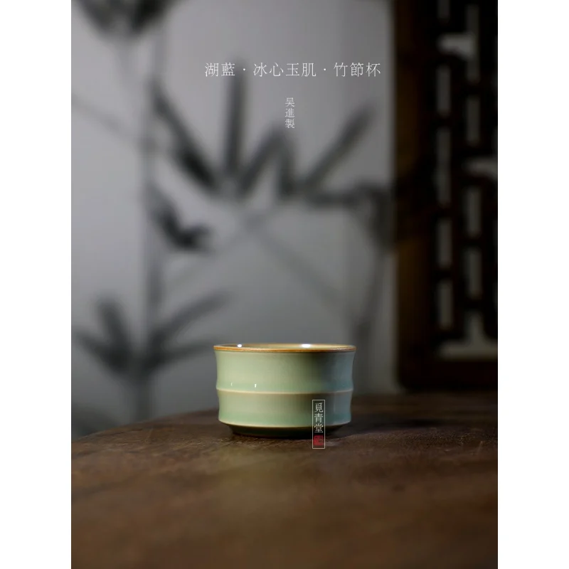 [Wu Jin Bingxin Jade Skin Bamboo Joint Cup] Longquan Celadon High-End Tea Set Chinese Ice Crack Tea Cup Kombucha Single Cup