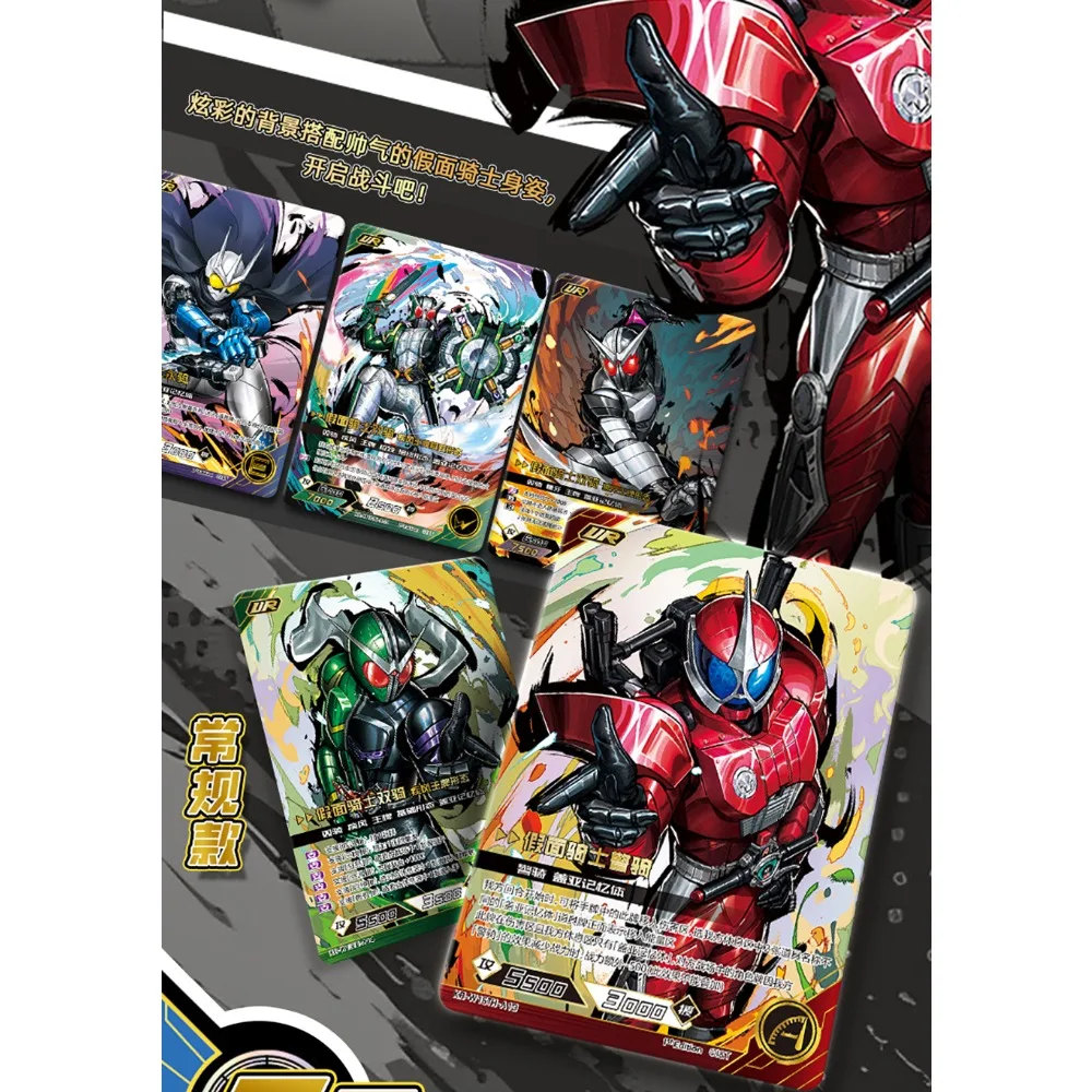 Oryginalne karty kolekcjonerskie Kayou Kamen Rider dla chłopców i dziewcząt, karty z postaciami z przygód, przystojne karty do gier bitewnych, rodzinna gra stołowa, prezent.