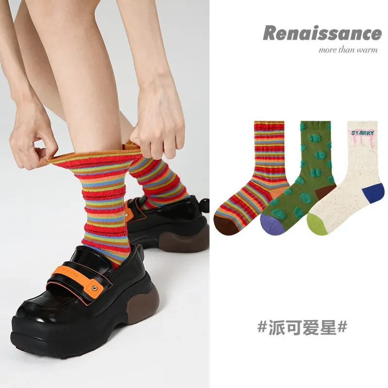 

3Pairs Original Women's Socks Retro Style Design Striped Contrasting Color Medium Tube Autumn Combed Cotton Socks